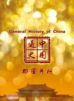 国产色婷婷免费视频